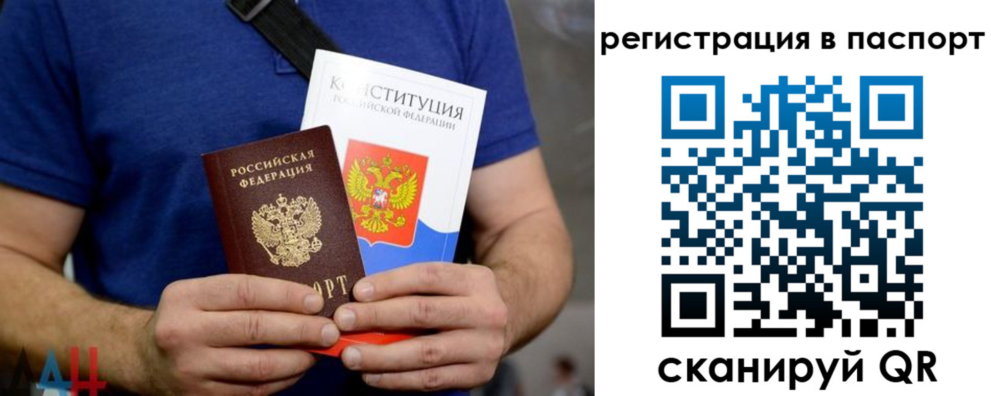 прописка гарантия в ХМАО